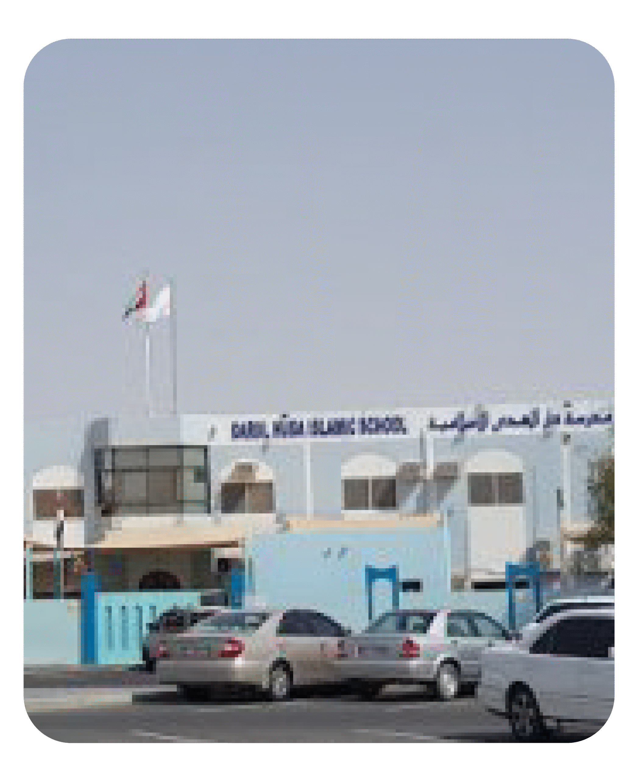 Darul Huda Islamic School, UAE